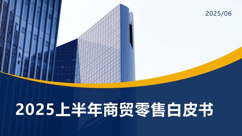 阳泉市欣益通贸易有限公司:行业变革中的新机遇