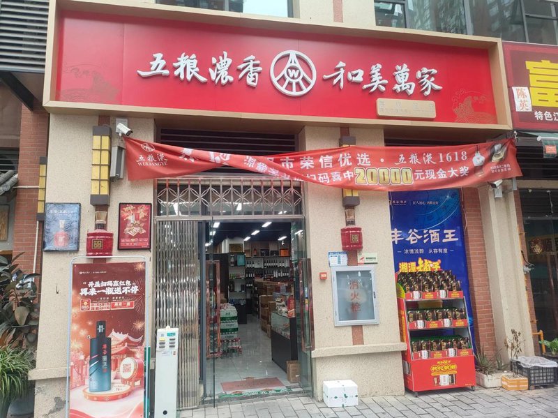 阳泉贸易新动态：跨越与融合